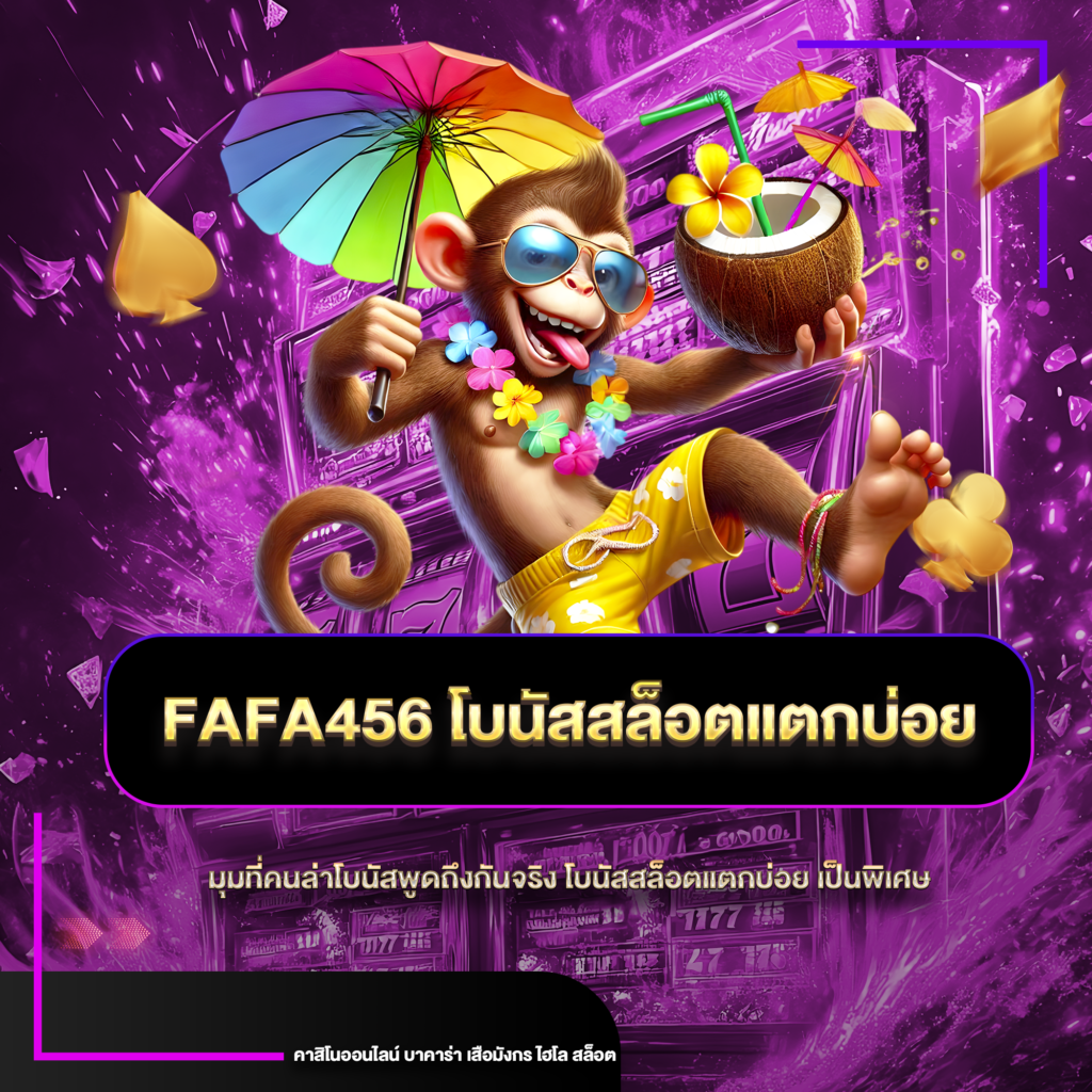 fafa456